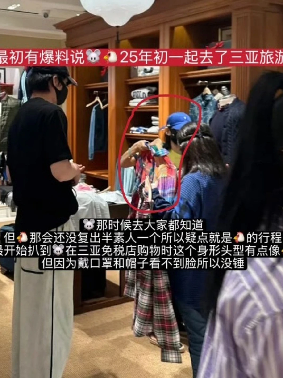 宋祖兒、劉宇寧爆祕密交往中