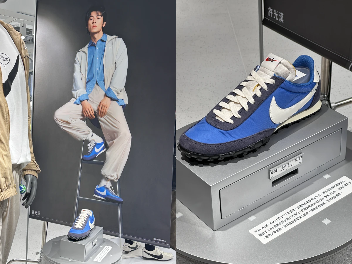 Nike臺北品牌體驗店、許光漢