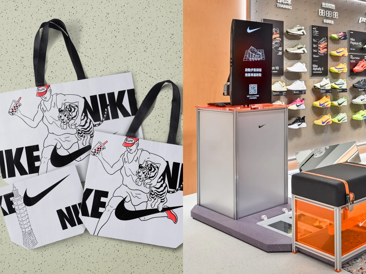 Nike臺北品牌體驗店