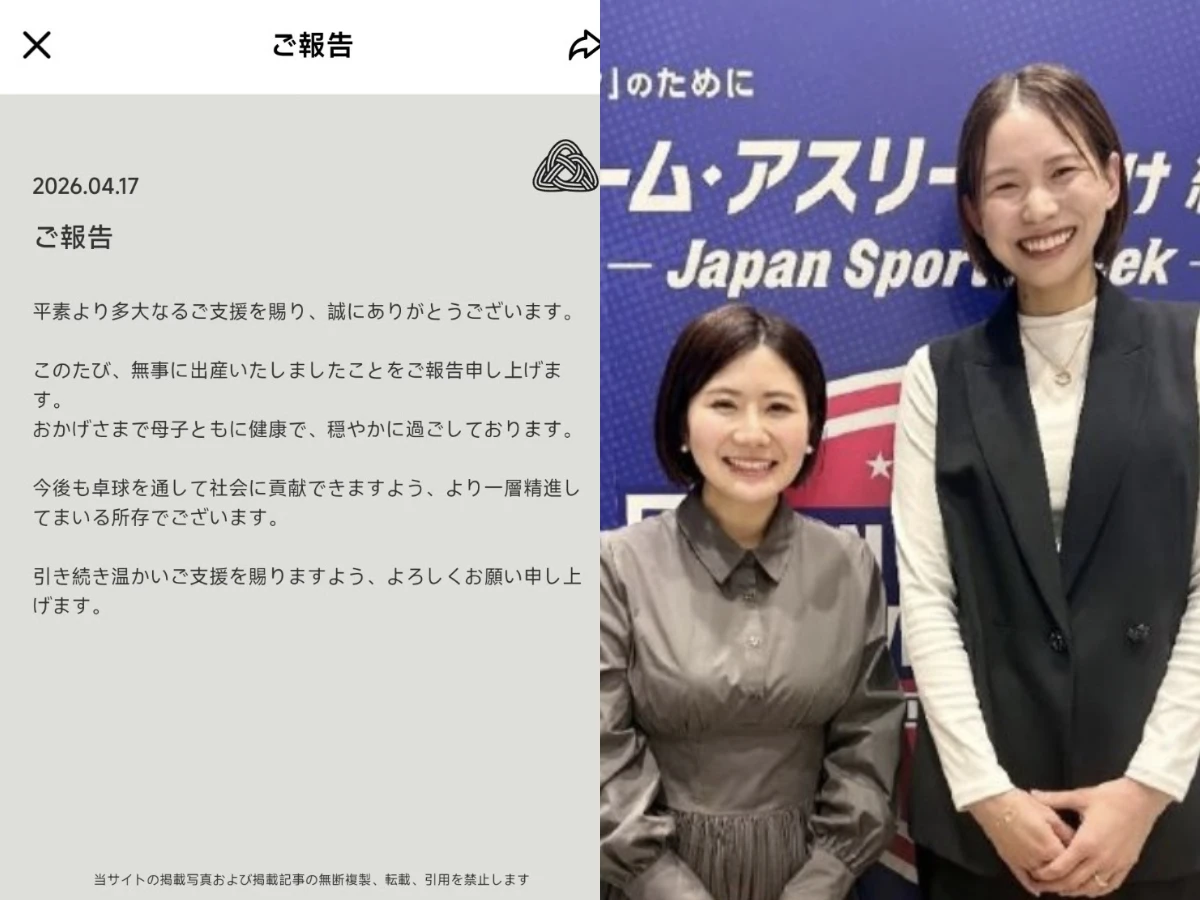 福原愛誕下第三胎，剪俏麗短髮
