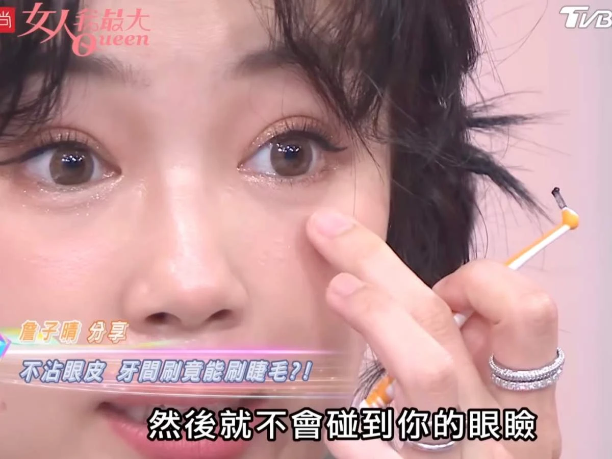 一生受用生活小智慧2｜刷睫毛不沾眼皮靠「牙間刷」