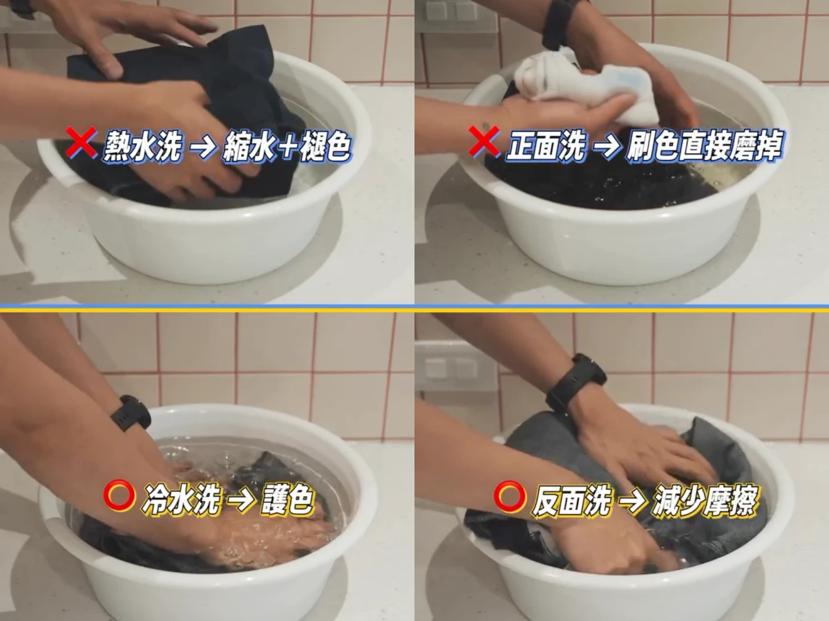 牛仔褲怎麼洗？洗衣店三代來解答
