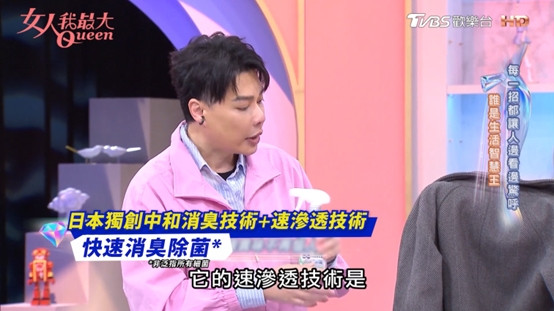 看不到更可怕!毛孩家的隱形味道危機!一噴就沒味?魔術靈消臭噴霧太有感!