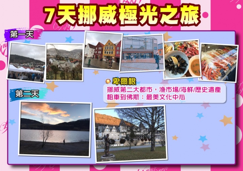 20170309 立雯1.jpg