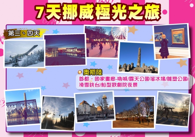 20170309 立雯2.jpg