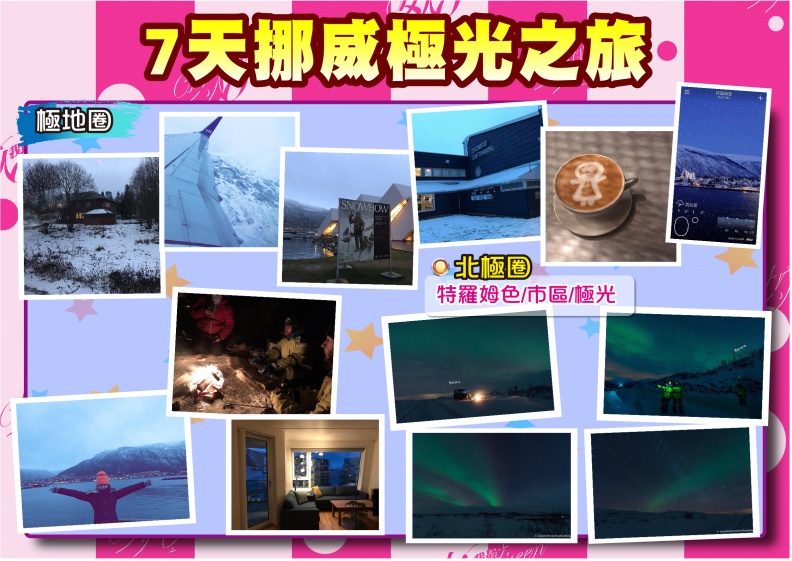 20170309 立雯3.jpg