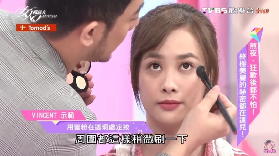 55669 - 55669.jpg 拯救黑眼圈懶人法!2招立馬提亮眼周