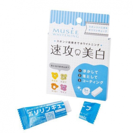 美白牙齒有秘訣，靠「這些」讓你從滿口黃牙變白帥帥！