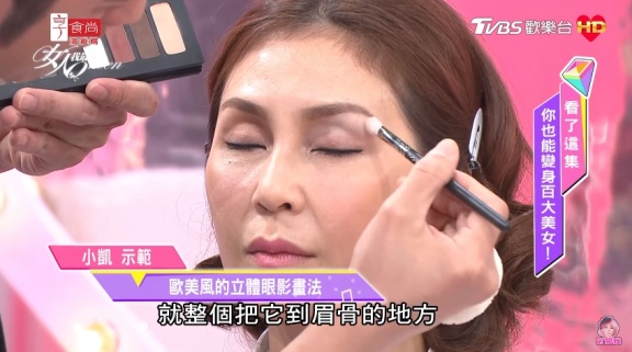 3 - 3.jpg 卸掉厚重假睫毛,小凱老師教你畫出歐美混血妝容