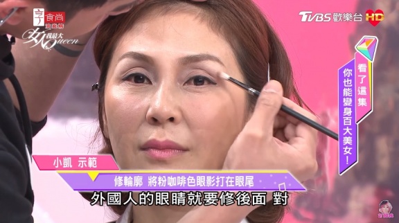 4 - 4.jpg 卸掉厚重假睫毛,小凱老師教你畫出歐美混血妝容