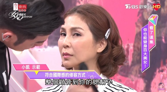 7 - 7.jpg 卸掉厚重假睫毛,小凱老師教你畫出歐美混血妝容