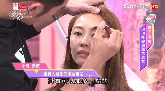1133 - 1133.jpg 子瑜的清新系仿妝這樣畫,關鍵在「它」!