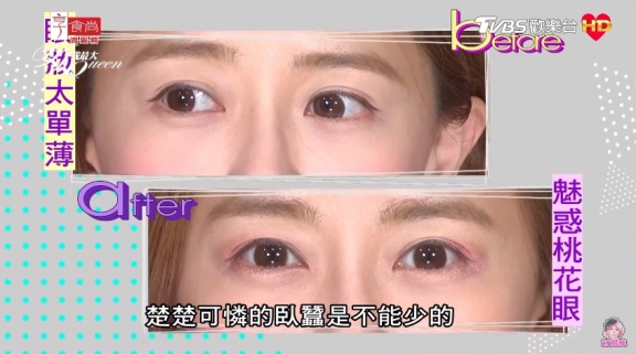 2258 - 2258.jpg 子瑜的清新系仿妝這樣畫,關鍵在「它」!