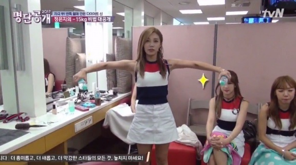정은지 다이어트 정은지 비포애프터 다이어트 성공 다이어트 후기 - 정은지_다이어트_정은지_비포애프터_다이어트_성공_다이어트_후기_.jpg 62kg→47kg,「Apink」鄭恩地靠3招甩肉15kg