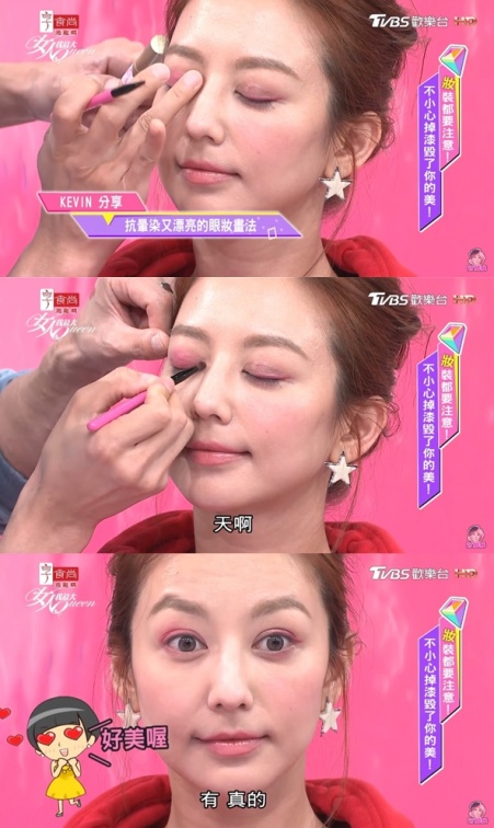 22-vert - 22-vert.jpg 熊貓眼OUT!Kevin教你用「這招」打造抗暈完美眼妝