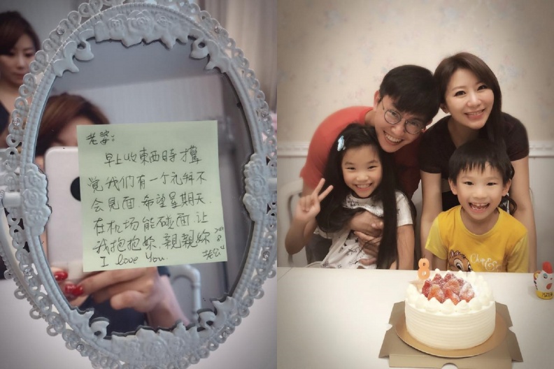 台灣好媳婦佩甄用「這原則」維繫甜蜜10年婚！