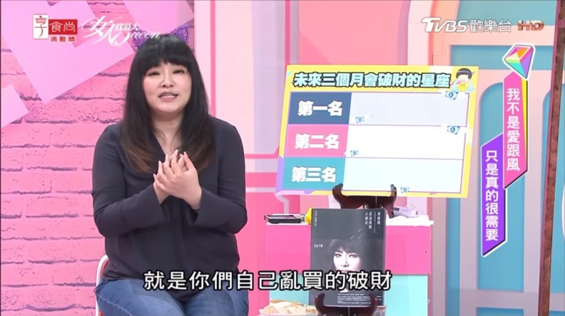 失心瘋亂買！未來三個月會錢包大破洞的5個星座