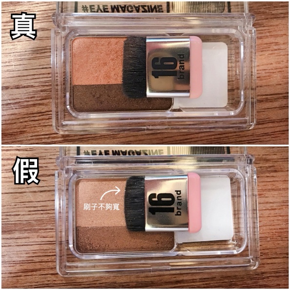 韓國這款人氣眼影竟然有假貨！這招教妳辨真偽