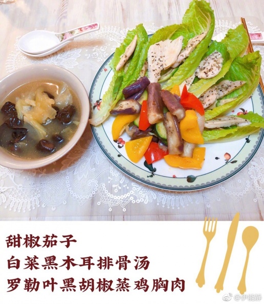 終極女星減肥餐懶人包！范冰冰+大S+林心如+伊能靜剷肉超過30公斤