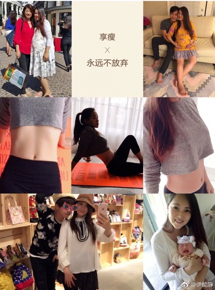 終極女星減肥餐懶人包！范冰冰+大S+林心如+伊能靜剷肉超過30公斤