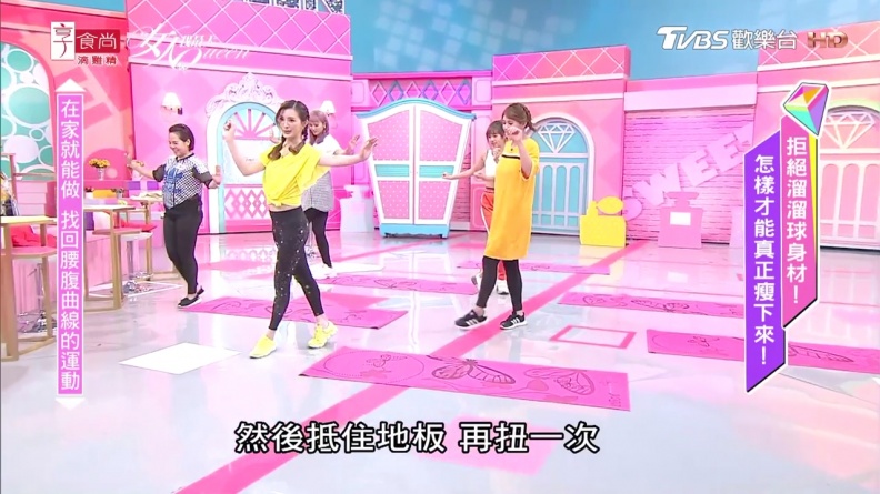 在家就能瘦！劉真教妳4招輕鬆告別蝴蝶袖！
