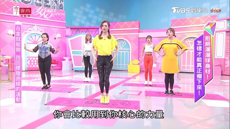 在家就能瘦！劉真教妳4招輕鬆告別蝴蝶袖！