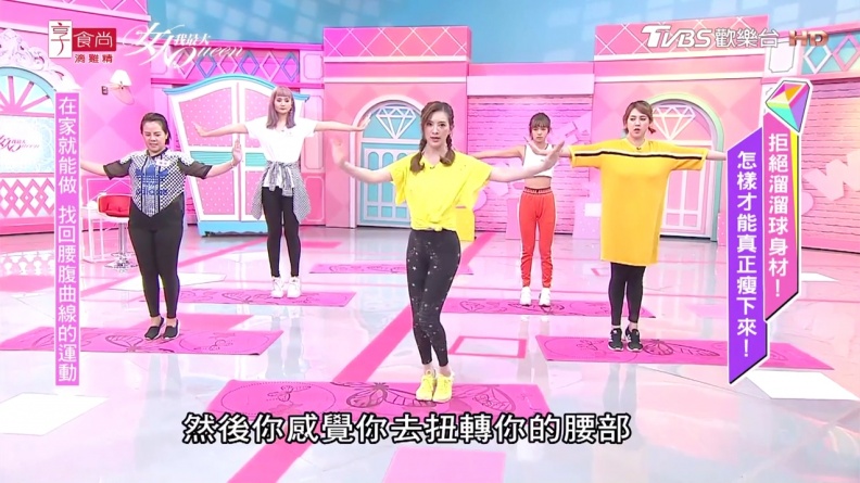 在家就能瘦！劉真教妳4招輕鬆告別蝴蝶袖！