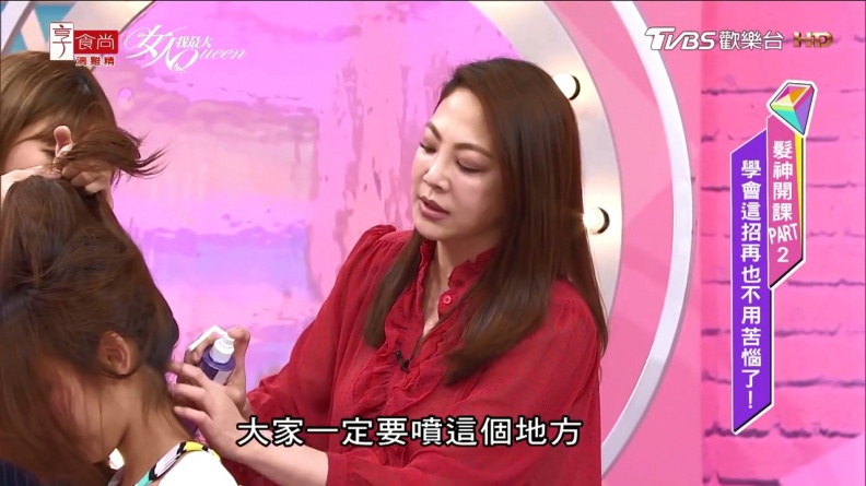 安全帽脫下來，頭髮全崩壞？！髮神吳依霖這2招解救你