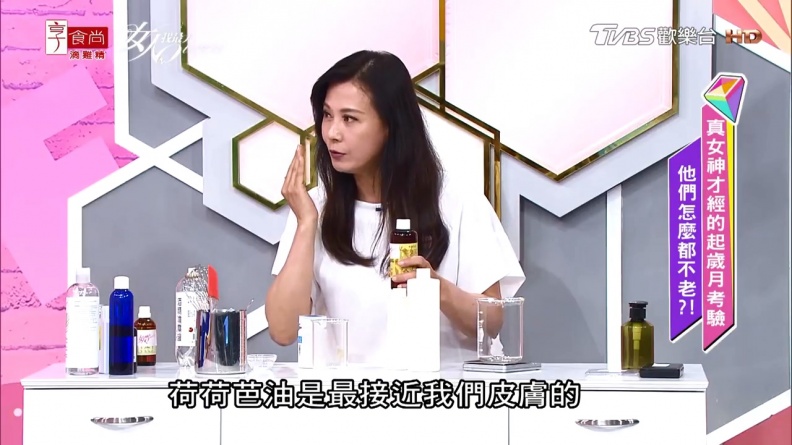 女神都這樣凍齡!涂善妮不藏私教你DIY手作保濕保養品-女人我最大-20180625.mp4 20180628 174036.401 - 女神都這樣凍齡!涂善妮不藏私教你DIY手作保濕保養品-女人我最大-20180625.mp4_20180628_174036.401.jpg 凍齡保養品獨家秘方全公開!涂善妮不藏私教你DIY手作保濕保養品