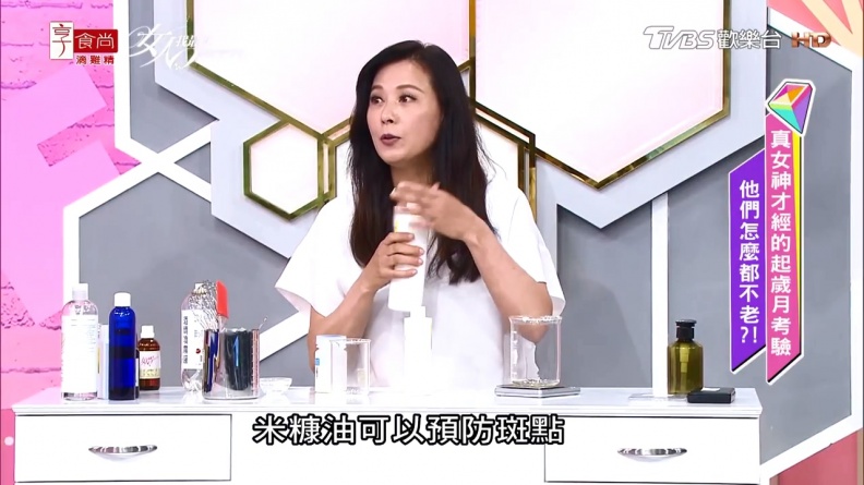 女神都這樣凍齡!涂善妮不藏私教你DIY手作保濕保養品-女人我最大-20180625.mp4 20180628 174104.730 - 女神都這樣凍齡!涂善妮不藏私教你DIY手作保濕保養品-女人我最大-20180625.mp4_20180628_174104.730.jpg 凍齡保養品獨家秘方全公開!涂善妮不藏私教你DIY手作保濕保養品