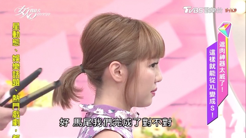 1530260881634 - 1530260881634.jpg 圓臉女孩有救了!吳依霖激推這三款韓系劉海!選對劉海秒變巴掌臉