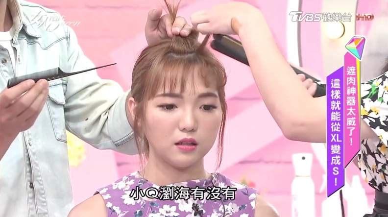 1530261056337 - 1530261056337.jpg 圓臉女孩有救了!吳依霖激推這三款韓系劉海!選對劉海秒變巴掌臉