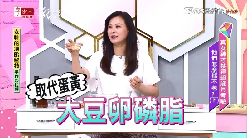 涂善妮女神的凍齡秘技！自製DIY水果沙拉醬
