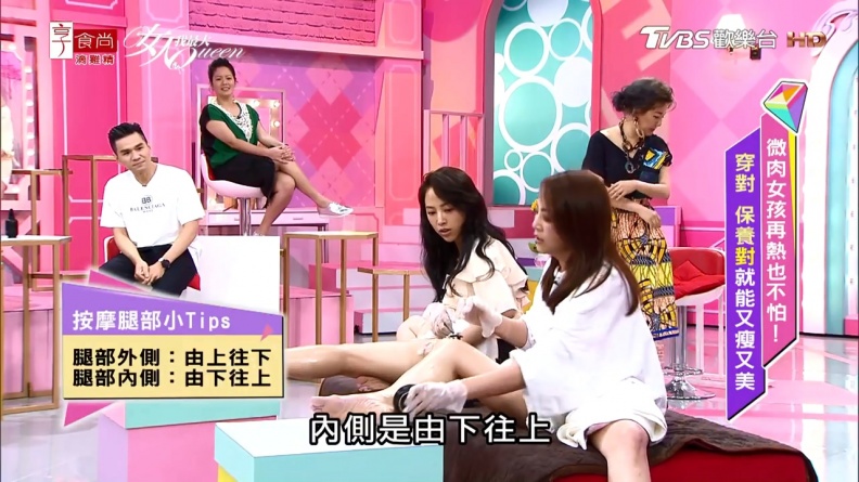 必看!吳依霖不藏私-超完整瘦腿秘技大公開-女人我最大-20180628.mp4 20180702 112115.770 - 必看!吳依霖不藏私-超完整瘦腿秘技大公開-女人我最大-20180628.mp4_20180702_112115.770.jpg 蘿蔔、粗壯腿out!吳依霖不藏私 精油按摩瘦腿秘技大公開