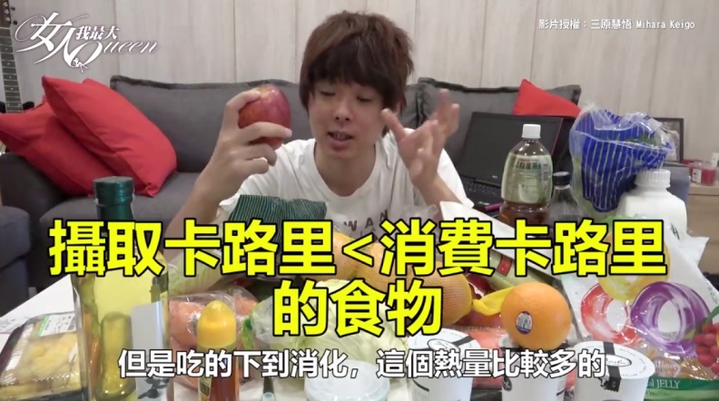 三天狂瘦2.4公斤！零熱量食物、負熱量食物減肥法到底多厲害？