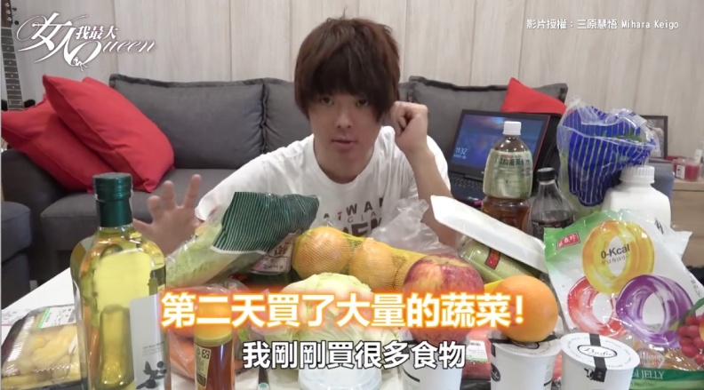 三天狂瘦2.4公斤！零熱量食物、負熱量食物減肥法到底多厲害？