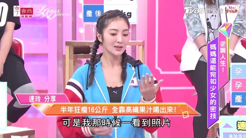 當媽還能跟少女一樣瘦！吳速玲自爆半年狂瘦18公斤全靠喝這個