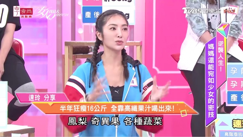 當媽還能跟少女一樣瘦！吳速玲自爆半年狂瘦18公斤全靠喝這個