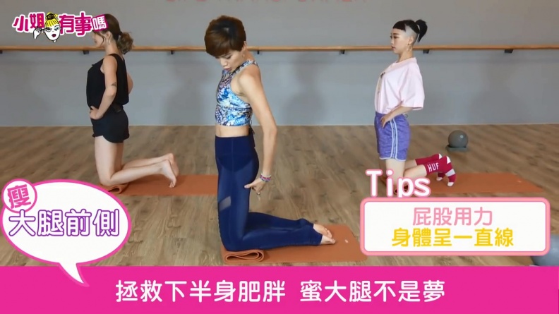 一招檢驗你是不是下半身肥胖！檢驗完，用這招剷掉下半身肥肉