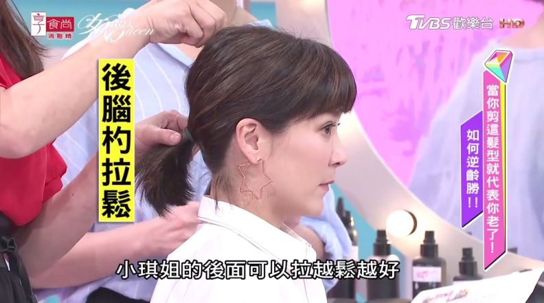 厚重妹妹頭OUT！吳依霖教妳捲出韓系QQ捲瀏海逆齡又時尚 