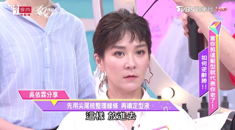 厚重妹妹頭OUT！吳依霖教妳捲出韓系QQ捲瀏海逆齡又時尚 
