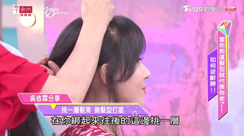 吳依霖打造年輕名模感中馬尾！花系列女神逆齡變大學生