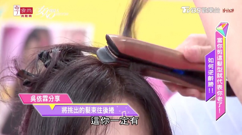 吳依霖打造年輕名模感中馬尾！花系列女神逆齡變大學生