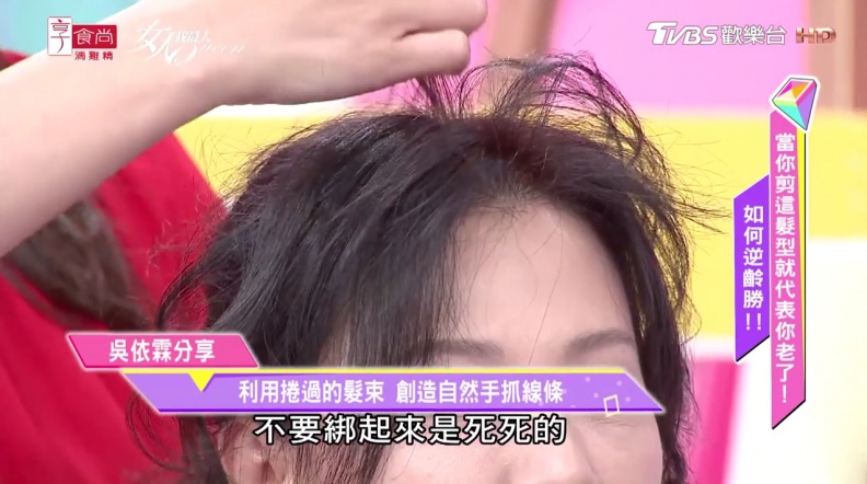 吳依霖打造年輕名模感中馬尾！花系列女神逆齡變大學生