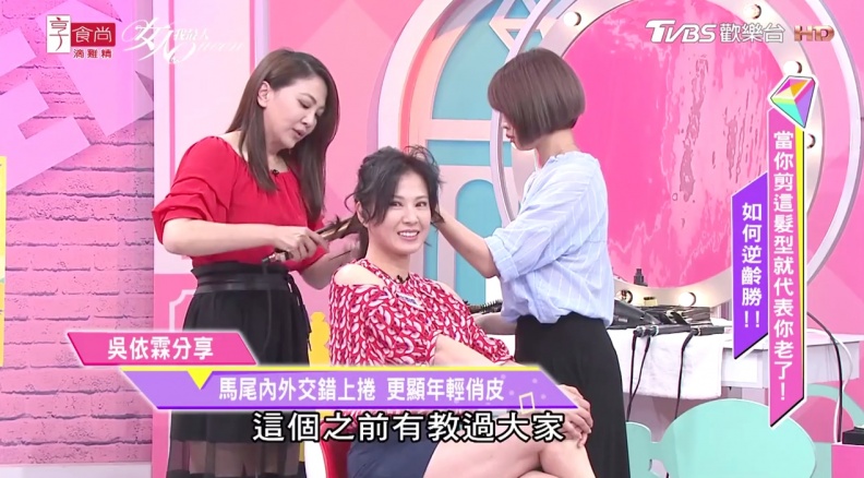 吳依霖打造年輕名模感中馬尾！花系列女神逆齡變大學生