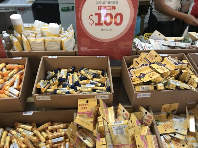 護唇膏3條才100元！Burt’s Bees首度特賣會開跑，現場直擊超殺必買清單看這裡