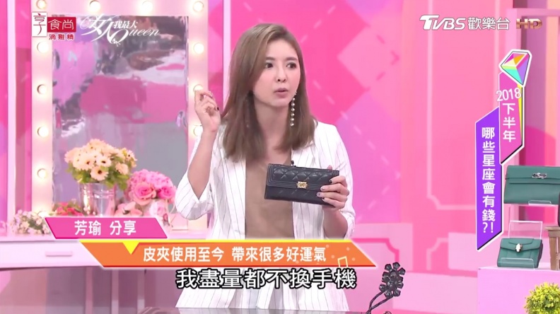 想招財錢包就要放這個！女星錢包招財小物大公開！