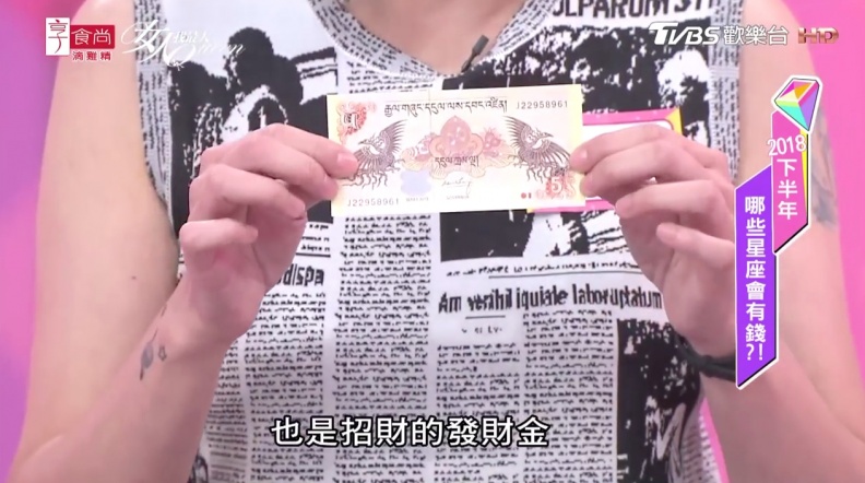 想招財錢包就要放這個！女星錢包招財小物大公開！