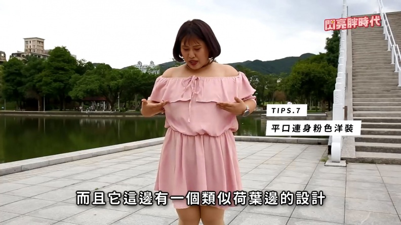 肉肉女孩夏日穿搭術：你從不敢嘗試的吊帶褲、白褲可以這樣穿