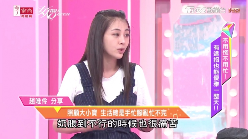 1532074815690 - 1532074815690.jpg 防曬潤色一次搞定 忙碌媽咪也能擁有好氣色